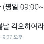 [EXO] 내일 멜론 <b>테러</b>할 파티원구함 