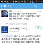 [EXO] 야소리바다말이야