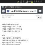[EXO] 스엠 가수들 컴백 <b>일정</b> 