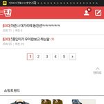 [EXO] 판에서 본거중에 재밌는거 ㅋㅋㅋ