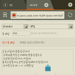 [EXO] ㅅㅂ<b>나방</b>송부라서;ㅋㅋㅋ