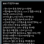 [EXO] @@멜롱 스밍 정리해준다 엑<b>독해</b>라@@