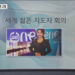 [추억파리여] <b>탈북</b> 여대생이 밝히는 북한의 인권