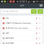 [EXO] 와너네 ㄹㅇ 존나 빡쳤구나 검색어ㅋㅋㅋㅋㅋㅋ