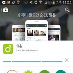 [EXO] 멜론년업데이트가안돼ㅠ