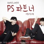 [팬픽] [챤디]로코물포스터 <b>만듬</b>