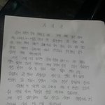 [추억파리여] 송가연 <b>전기톱</b> 살해 위협범의 글