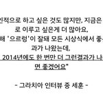 [EXO] <b>그</b> <b>꿈</b> 우리가 이룬다