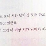 [EXO] 스밍하는데 기복 개쩔ㅋㅋㅋ