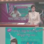 [추억파리여] 역관광의 <b>시초</b>라고 할수있는 사건