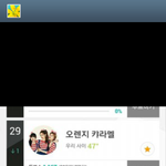 [EXO] 이거 <b>멜론</b>한테 직멘 쏴도돼?