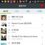 [EXO] 최행도 순위 <b>오름</b>