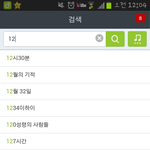 [EXO] 얘들아 <b>존심</b> 상한다...