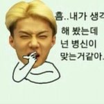 [EXO] 다시는 멜론에서 다운 안받는다