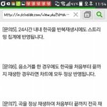 [EXO] @@@스밍 마지막으로 <b>정리함</b> 꼭 읽어