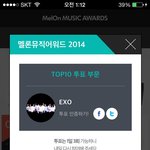 [exo] 나 뷰틴데 엑소 투표하고옴..