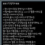 [EXO] 근데<b>마마</b>는안하냐?