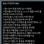 [EXO] ㅉㅉㅉ  애쓴다 애써