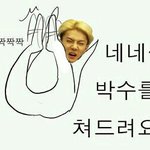 [EXO] 너희 <b>역전</b>당해도 괜찮잖아ㅋㅋㅋㅋㅋㅋㅋ