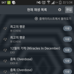 [EXO] 오늘<b>시험</b>인데