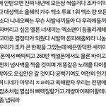 [EXO] 내카톡카<b>스프</b>사배사