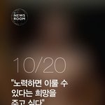 [작은공포] 암을 극복한 20살 몸짱<b>청년</b>