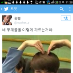 [EXO] 존나 <b>적절</b>하넼ㅋㅋㅋㅋ