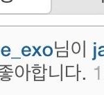 [백현] 백현이가 좋아<b>요한</b> 인스타ㅠㅠ