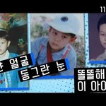 <패션왕> <b>주원</b> 안재현 설리의 어린 시절 간지 영상 대방출