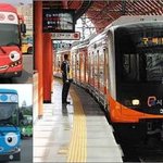 대중교통 이용하시는분들 위해 정리해봤습니다