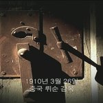 [검객] <b>주인</b> 없는 네번째 묘지