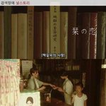 [널스토리] (기묘한이야기) <b>책갈피</b>의 사랑
