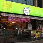 전라도광주가볼만한곳, 소나무한그루