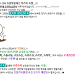 [exo] <b>엠넷</b>에 슈줌 진짜 있나본데?