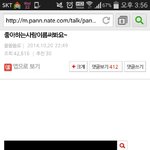 [인피니트] 뜬금없이 이건뭐지;;