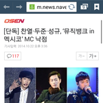 [EXO] 찬열이 엠씨 헐ㅋㅋㅋ