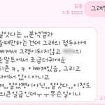 <b>귀요</b>미남치니