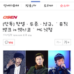 [인피니트] 성규가 <b>mc</b>본다~ㅠㅠ