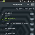 [EXO] 근데우리수록곡은<b>스</b>밍안돌려도됨?