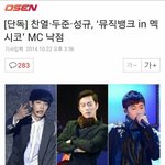 [EXO] 애들아 찬열이