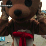 [시우민] 짜잔~~곰돌이 시우민