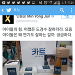 [EXO] 와미친 뿌듯해라..