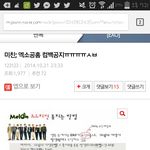 [EXO] 이게뭐라고베톡ㅋㅋㅋㅋㅋㅋㅅㅂㅋㅋㅋㅋ
