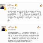 [EXO] 타오 웨이보 업데이트