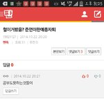 [뉴트] 나 <b>슬기</b>뇬 발견한둣