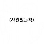 [EXO] 아1이1린 좌표따옴