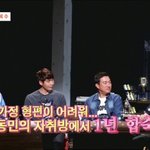 [추억파리여] 경찰에 신고 안당한게 용한 <b>장동민</b>