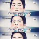 [EXO] 시우밍 <b>여초</b>인기없어요화력없어요