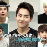 [시우민] 으앙 표정귀여워
