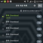 [EXO] 싸울시간<b>에스</b>밍이나돌려싯팔